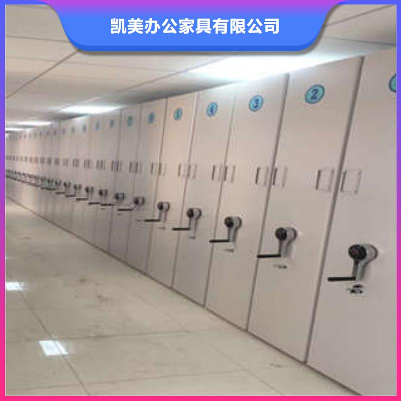 密集手摇式移动柜-视频-密集手摇式移动柜(凯美)覆盖地域安徽省滁州市天长|琅琊|淮南|合肥|铜陵|宿州|蚌埠|黄山