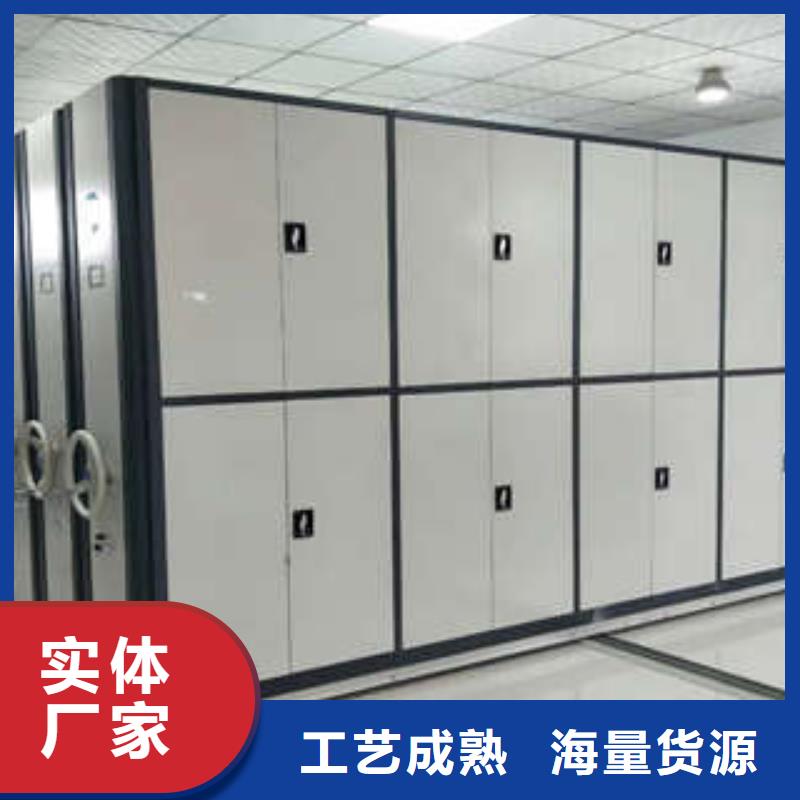 库房活动密集柜厂家好口碑