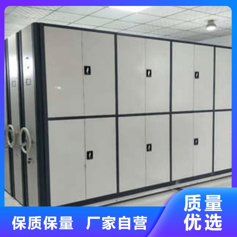 买手摇密集移动柜必看-欢迎选购