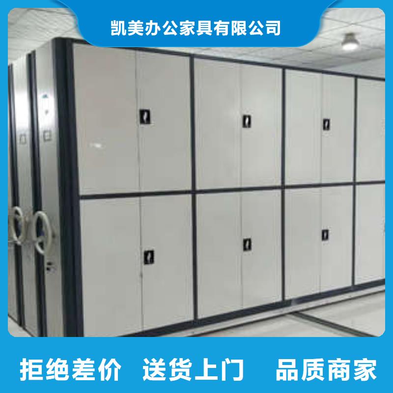智能密集柜-视频-智能密集柜_吉林省吉林市市场覆盖舒兰|磐石|四平|通化|辽源|延边|长春等