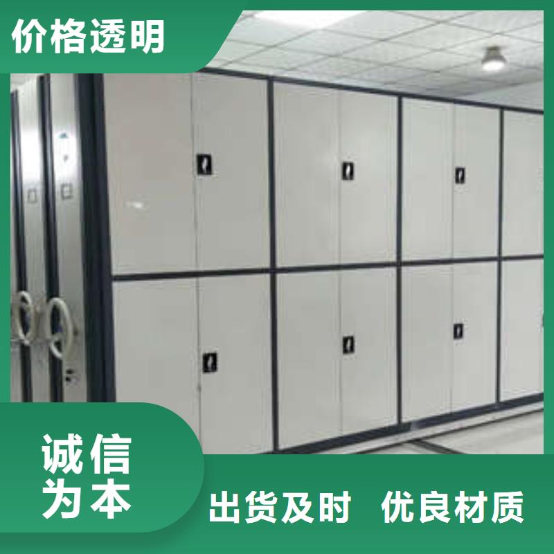 密集手摇式移动柜-视频-盱眙|涟水|无锡|宿迁|扬州|镇江|南京|盐城密集手摇式移动柜一站式供应-凯美智能手动移动电动密集柜架办公家具(淮安市分公司)