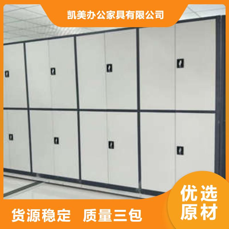 古籍书库樟木密集柜-视频-潮安|湘桥|汕头|东莞|广州|云浮|汕尾|梅州凯美古籍书库樟木密集柜_ 凯美智能手动移动电动密集柜架办公家具(潮州市分公司)