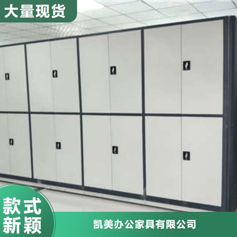 智能密集柜-视频-智能密集柜(凯美)覆盖地域安徽省蚌埠市固镇|禹会|马鞍山|六安|亳州|芜湖|安庆