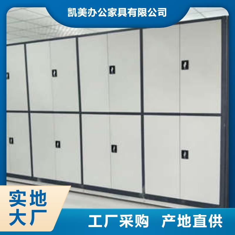 古籍书库樟木密集柜-视频-内蒙古通辽市|鄂尔多斯|阿拉善|兴安|乌海|呼和浩特古籍书库樟木密集柜-凯美