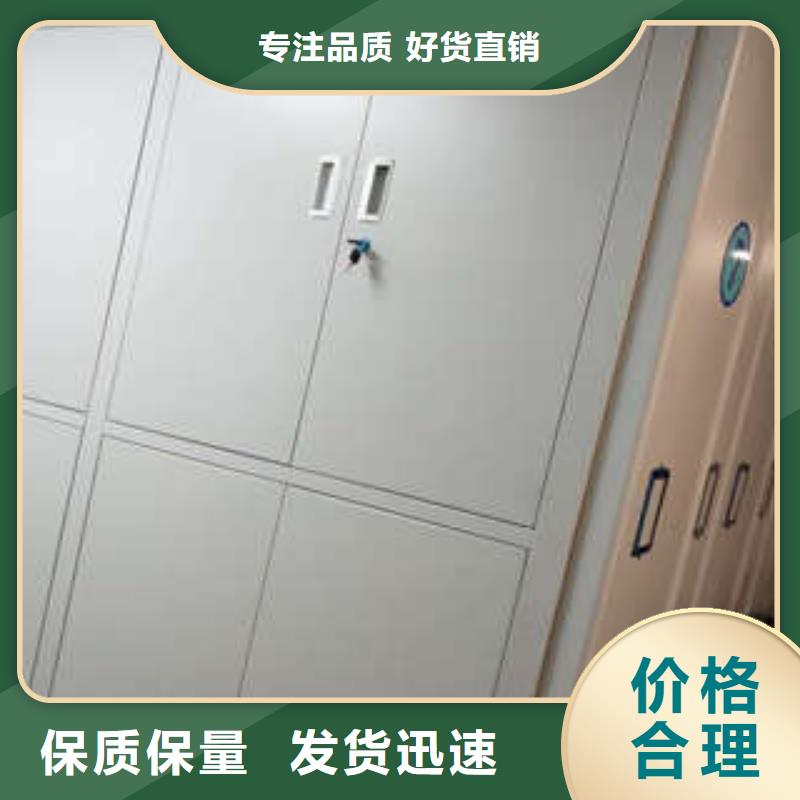 生产文件密集架的公司