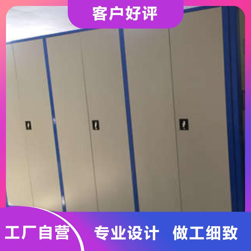 密集手摇式移动柜-视频-密集手摇式移动柜|四平市|双辽|梨树|长春|吉林|通化|延边
