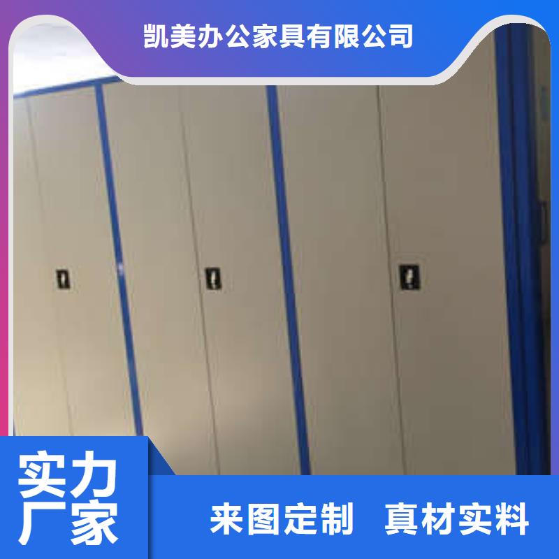 买手摇密集移动柜必看-欢迎选购