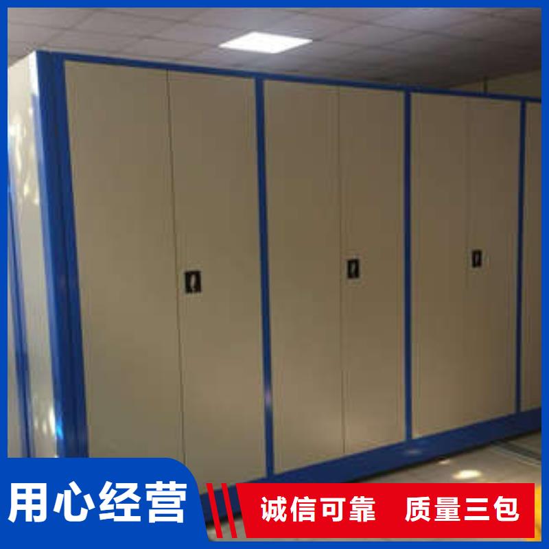 图书馆密集架-视频-图书馆密集架(凯美)覆盖地域黑龙江省齐齐哈尔市依安|讷河|鹤岗|大兴安岭|哈尔滨|佳木斯