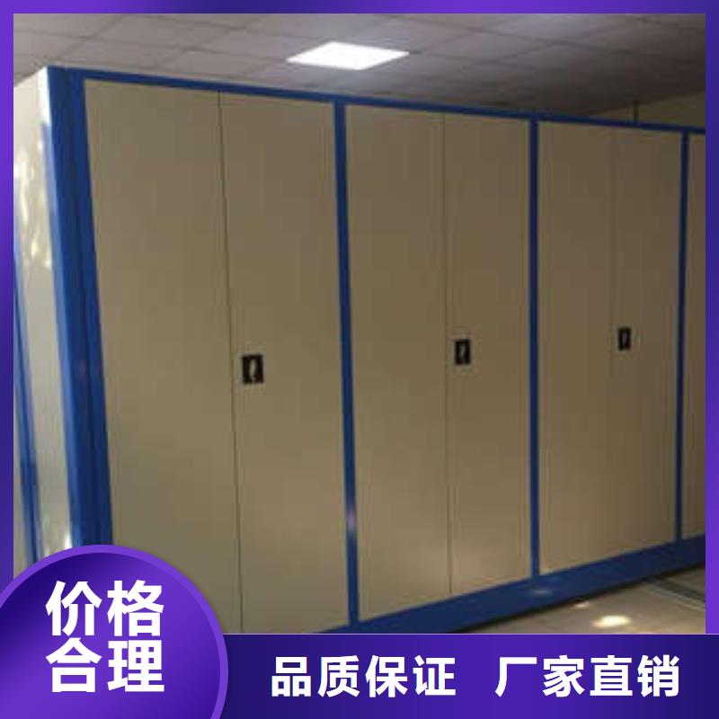 仓储密集架改造智能密集柜