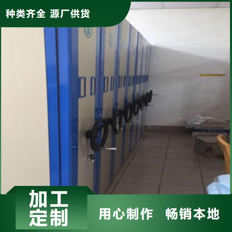图书馆密集架-视频-图书馆密集架(凯美)覆盖地域黑龙江省齐齐哈尔市依安|讷河|鹤岗|大兴安岭|哈尔滨|佳木斯