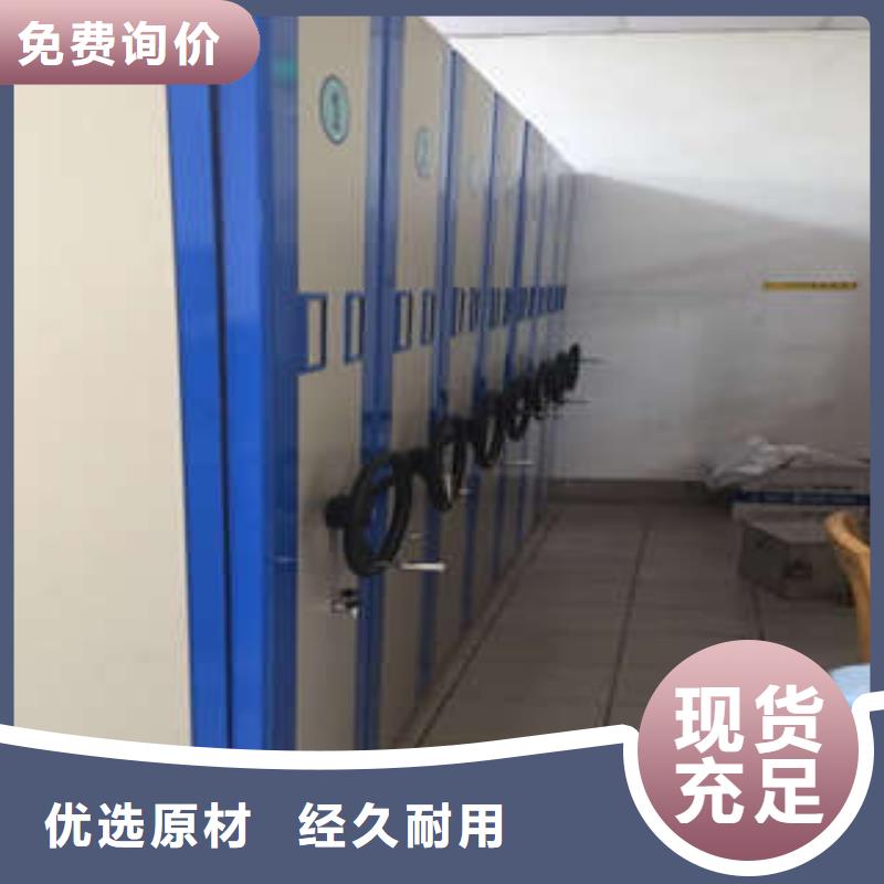 图书馆密集架-视频-图书馆密集架(凯美)覆盖地域西藏林芝市朗县|波密|拉萨|日喀则|阿里|那曲