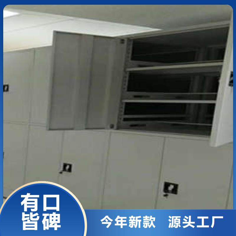 图书馆密集架-视频-四川省图书馆密集架-(同城)可服务区域眉山|绵阳|凉山|巴中