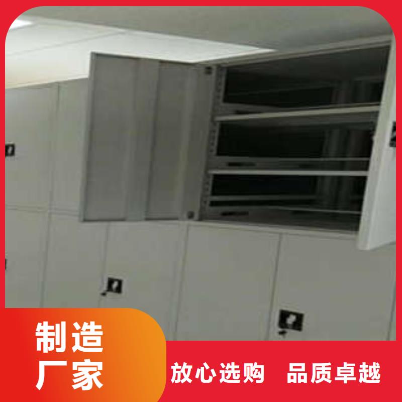 密集手摇式移动柜-视频-密集手摇式移动柜|四平市|双辽|梨树|长春|吉林|通化|延边