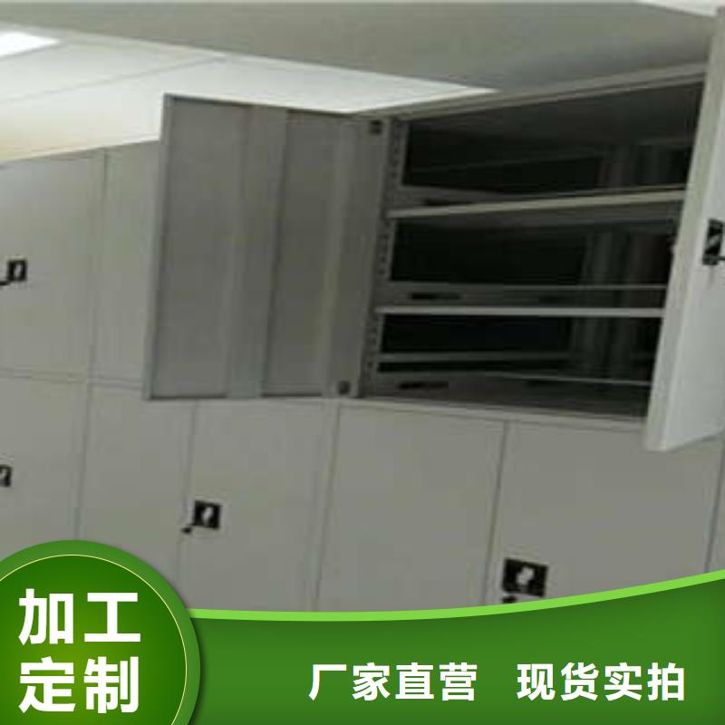智能密集柜-视频-智能密集柜-浙江省温州|金华|衢州|杭州|绍兴该地经销商
