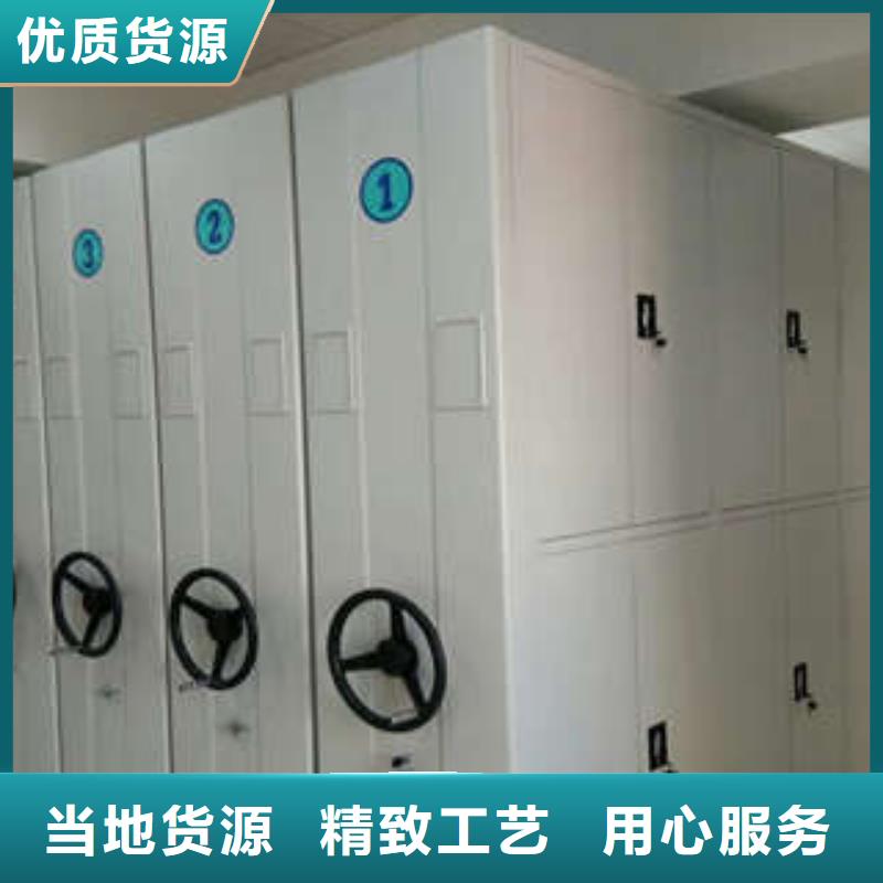 密集手摇式移动柜-视频-密集手摇式移动柜-山东省日照市同城品牌-五莲|岚山|莱芜|东营|枣庄|潍坊|烟台|临沂