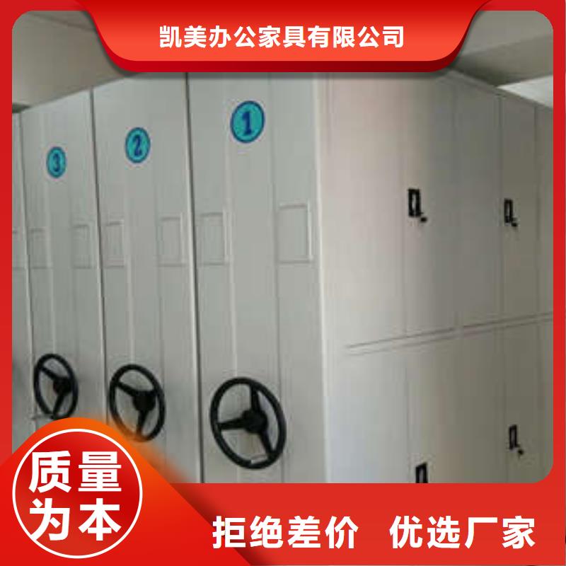 智能密集柜-视频-涉县|磁县|沧州|承德|邢台|石家庄智能密集柜做工精细-凯美智能手动移动电动密集柜架办公家具(邯郸市分公司)