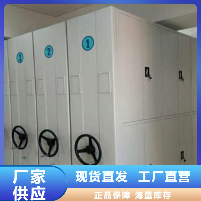 库房活动密集柜厂家好口碑