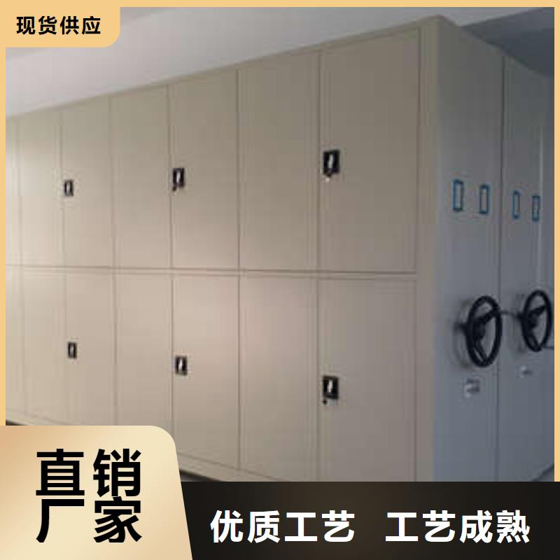 档案库密集柜、档案库密集柜厂家_规格齐全