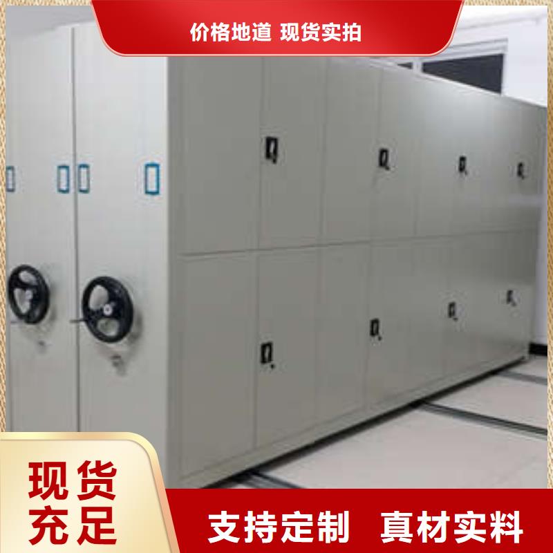 移动档案架_诚信为本