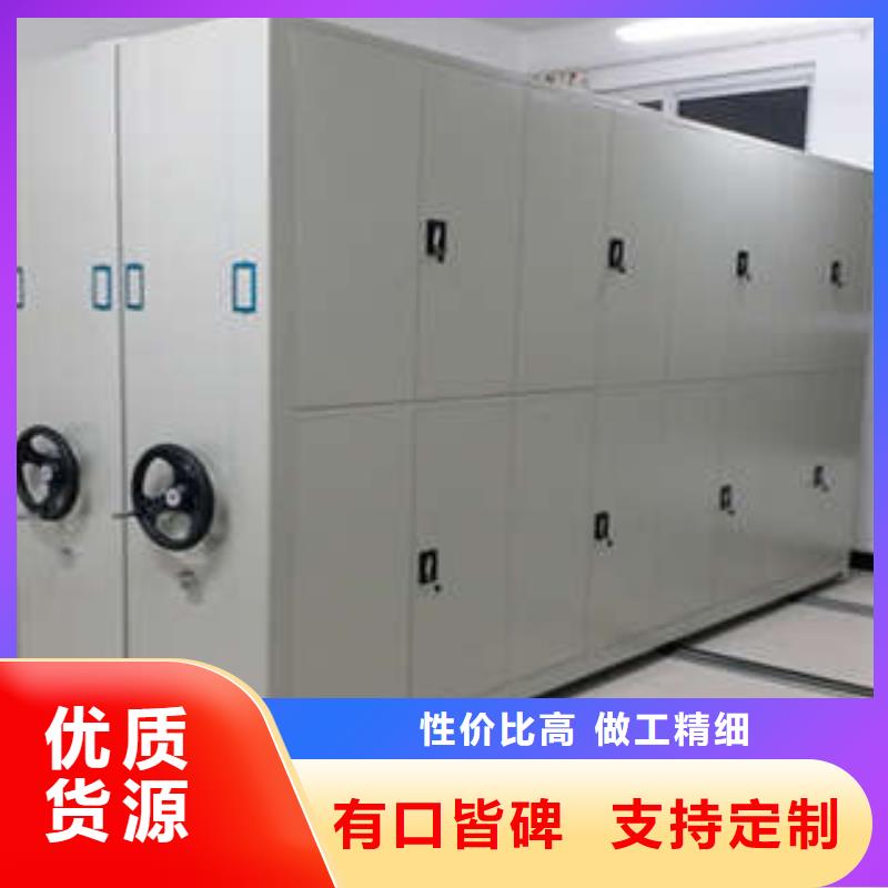 密集手摇式移动柜-视频-绥中|建昌|铁岭|大连|抚顺|沈阳|辽阳凯美密集手摇式移动柜_ 凯美智能手动移动电动密集柜架办公家具(葫芦岛市分公司)