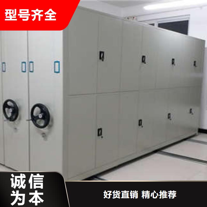图书馆密集架-视频-图书馆密集架|浙江省舟山市|岱山|定海|衢州|宁波|金华|嘉兴|台州|杭州