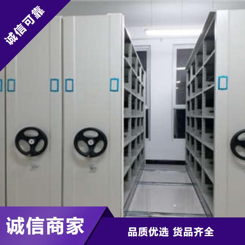 密集手摇式移动柜-视频-密集手摇式移动柜|四平市|双辽|梨树|长春|吉林|通化|延边