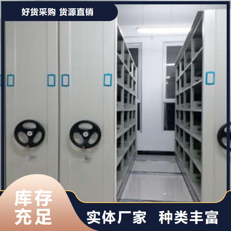 标本密集柜_欢迎致电