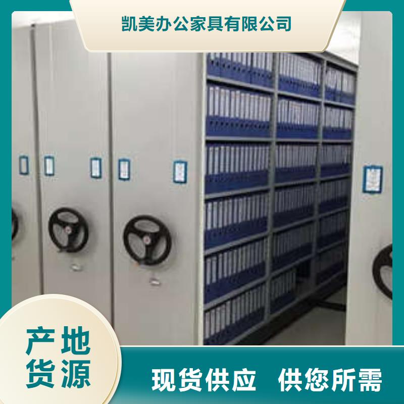 库房活动密集柜厂家好口碑