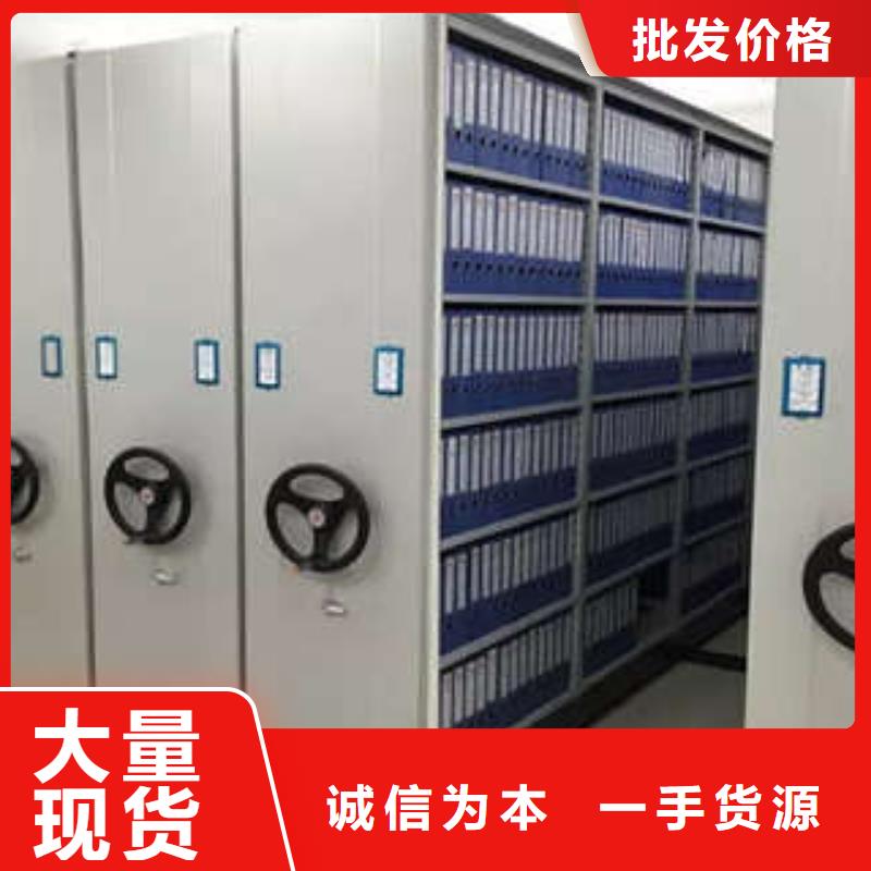 密集手摇式移动柜-视频-密集手摇式移动柜-山东省日照市同城品牌-五莲|岚山|莱芜|东营|枣庄|潍坊|烟台|临沂
