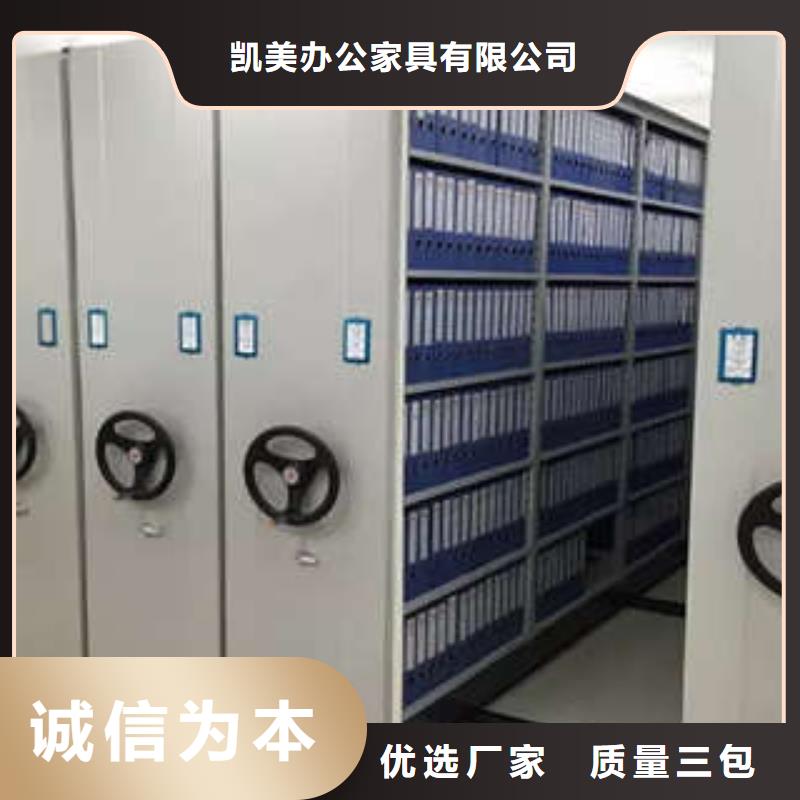 古籍书库樟木密集柜-视频-内蒙古通辽市|鄂尔多斯|阿拉善|兴安|乌海|呼和浩特古籍书库樟木密集柜-凯美