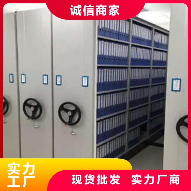 图书馆密集架-视频-四川省图书馆密集架-(同城)可服务区域眉山|绵阳|凉山|巴中