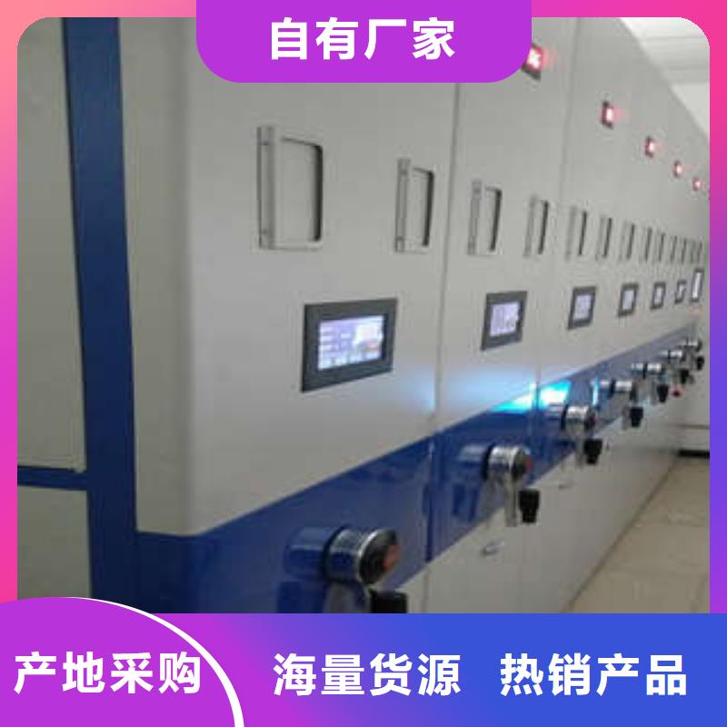图书馆密集架-视频-浙江省湖州市凯美图书馆密集架可服务区域德清|安吉|衢州|温州|杭州|舟山等
