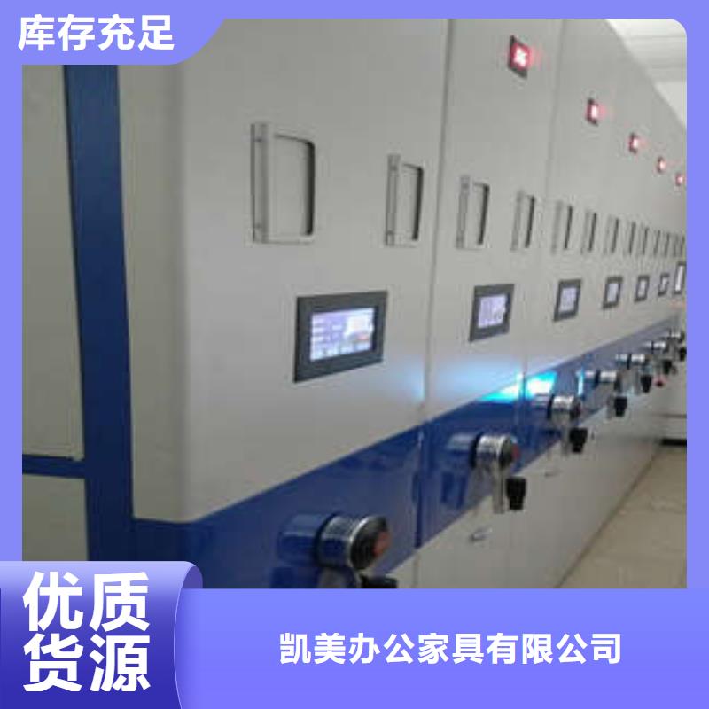 密集手摇式移动柜-视频-密集手摇式移动柜-凯美智能手动移动电动密集柜架办公家具(永州市分公司)服务区域道县|双牌|郴州|岳阳|株洲|湘潭
