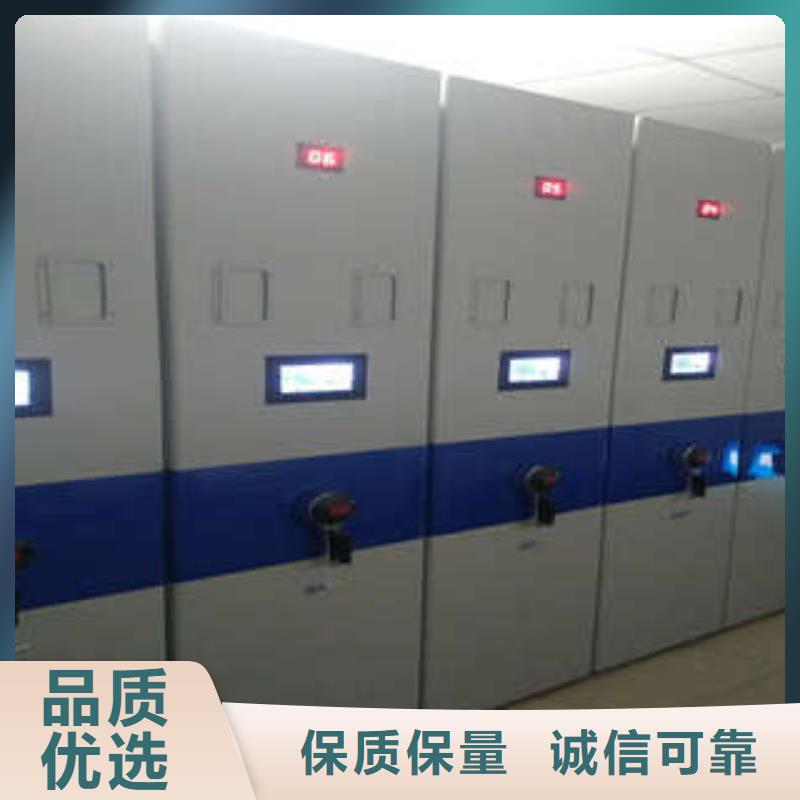 箱式档案密集柜天天低价
