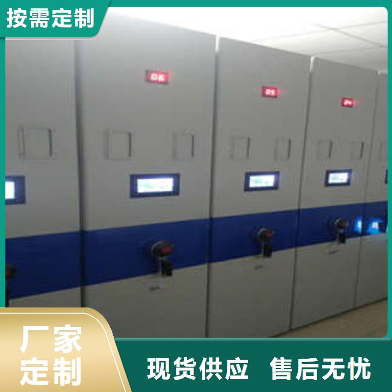 古籍书库樟木密集柜-视频-内蒙古通辽市|鄂尔多斯|阿拉善|兴安|乌海|呼和浩特古籍书库樟木密集柜-凯美