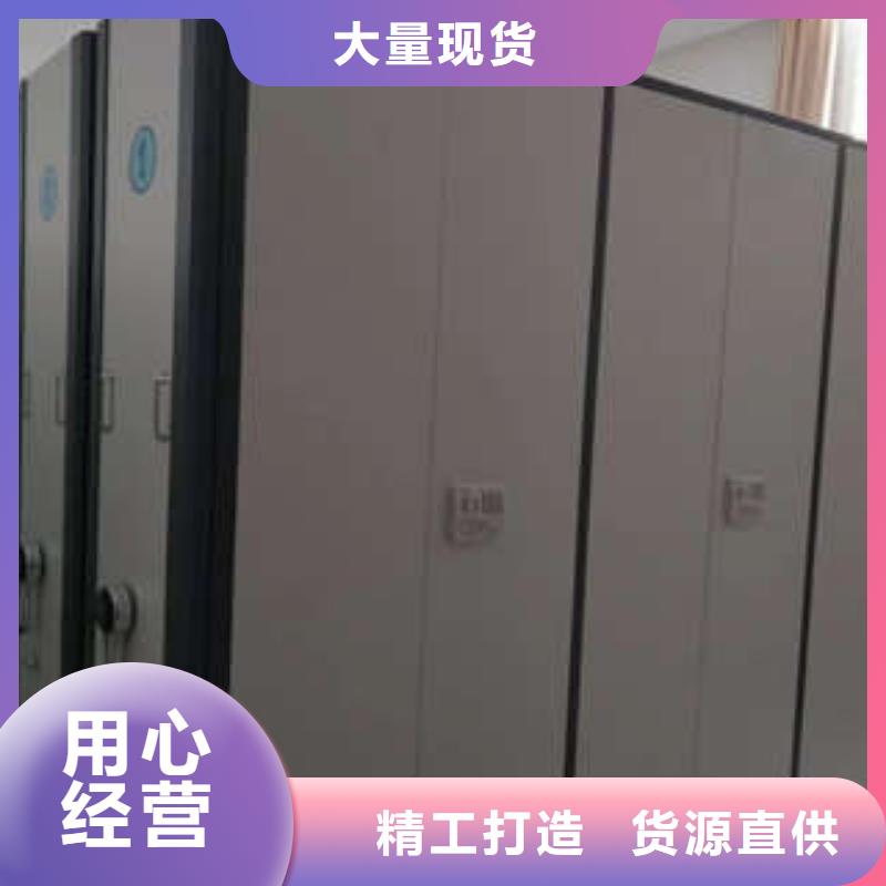 图书馆密集架-视频-图书馆密集架|浙江省舟山市|岱山|定海|衢州|宁波|金华|嘉兴|台州|杭州