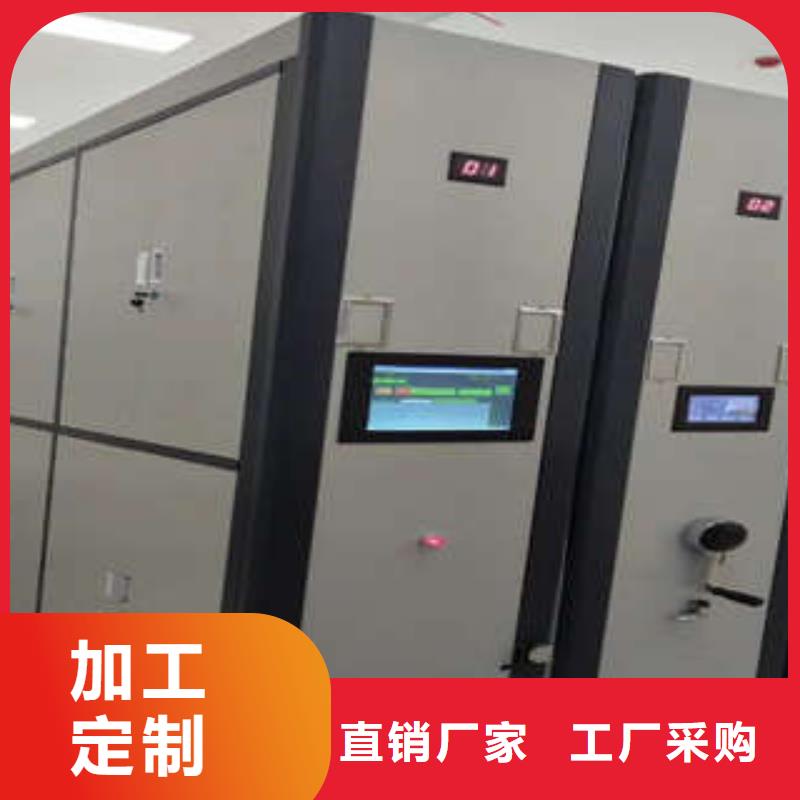 图书馆密集架-视频-图书馆密集架(凯美)覆盖地域山东省烟台|淄博|东营|日照|青岛