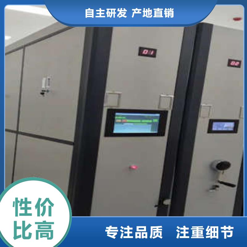 智能密集柜-视频-智能密集柜-浙江省温州|金华|衢州|杭州|绍兴该地经销商