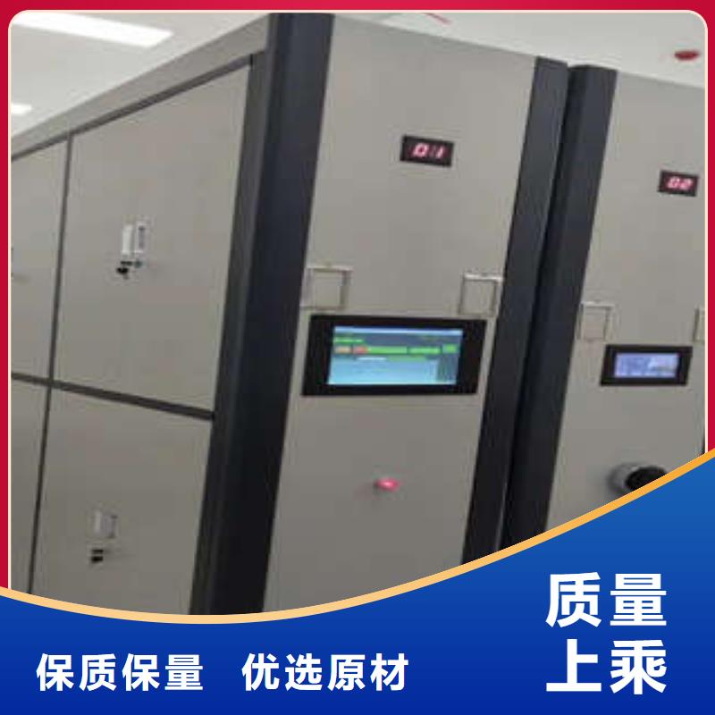 档案资料室密集柜现货批发