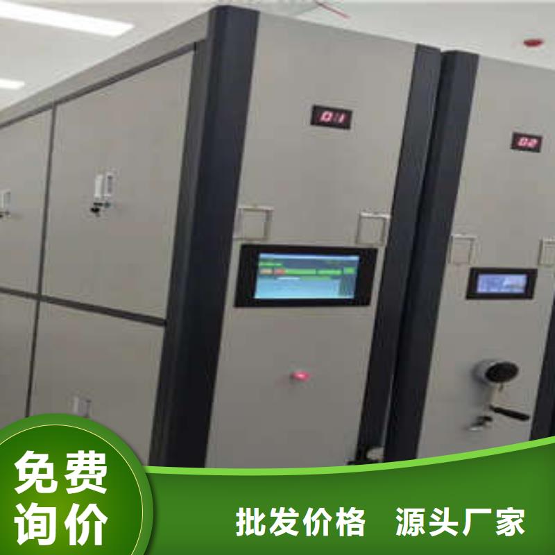 智能密集柜-视频-智能密集柜|潍坊市|诸城|奎文|莱芜|临沂|聊城|枣庄