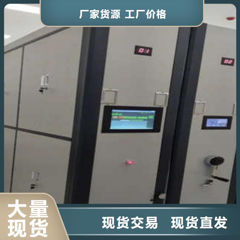 密集手摇式移动柜-视频-密集手摇式移动柜-凯美智能手动移动电动密集柜架办公家具(永州市分公司)服务区域道县|双牌|郴州|岳阳|株洲|湘潭