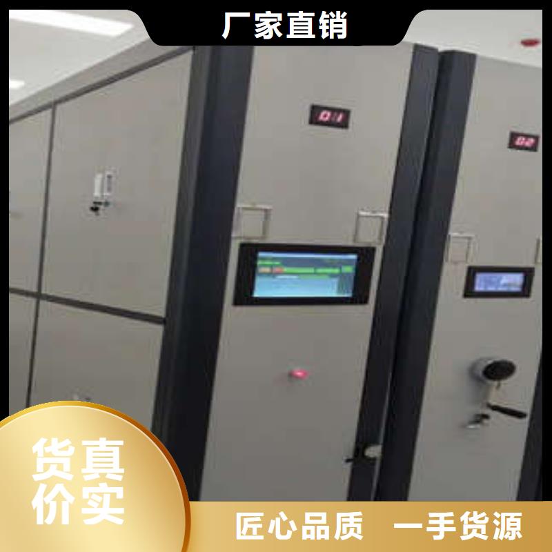古籍书库樟木密集柜-视频-诸暨|新昌|丽水|宁波|台州|金华古籍书库樟木密集柜值得买-凯美智能手动移动电动密集柜架办公家具(绍兴市分公司)