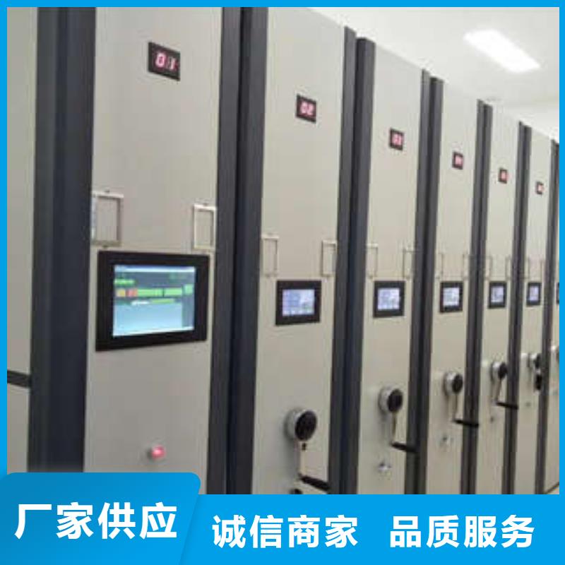 智能密集柜-视频-智能密集柜-浙江省温州|金华|衢州|杭州|绍兴该地经销商