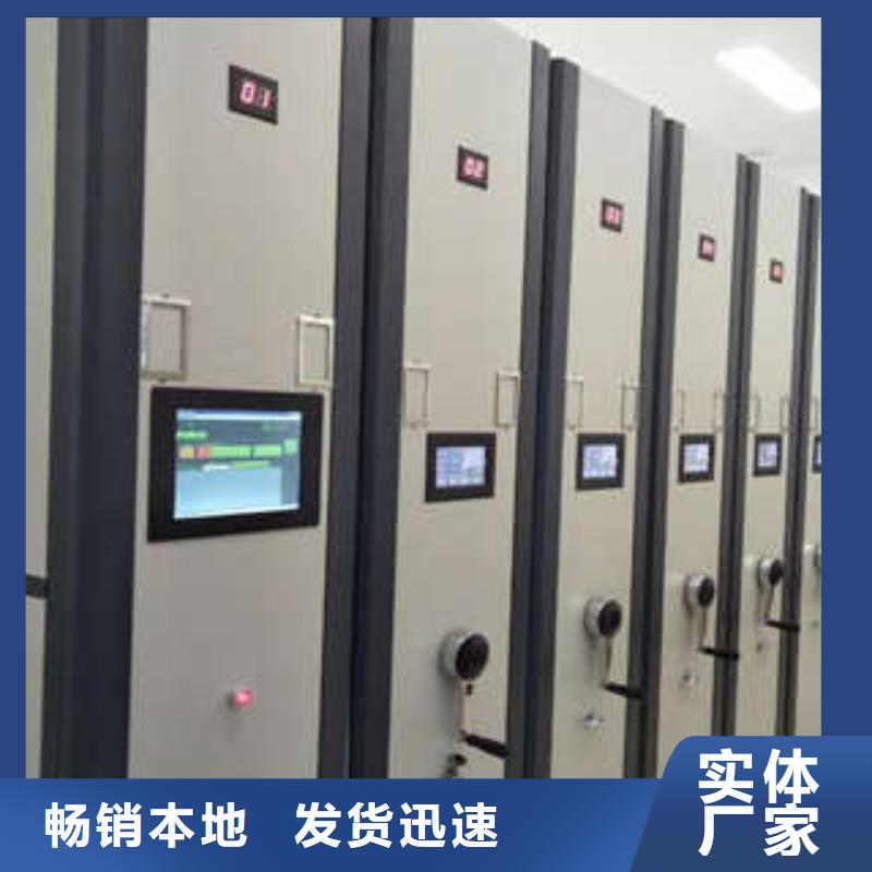 密集手摇式移动柜-视频-密集手摇式移动柜|四平市|双辽|梨树|长春|吉林|通化|延边