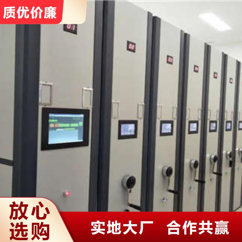 密集手摇式移动柜-视频-密集手摇式移动柜-河南省驻马店市(同城)货源-平舆|新蔡|信阳|开封|郑州|许昌