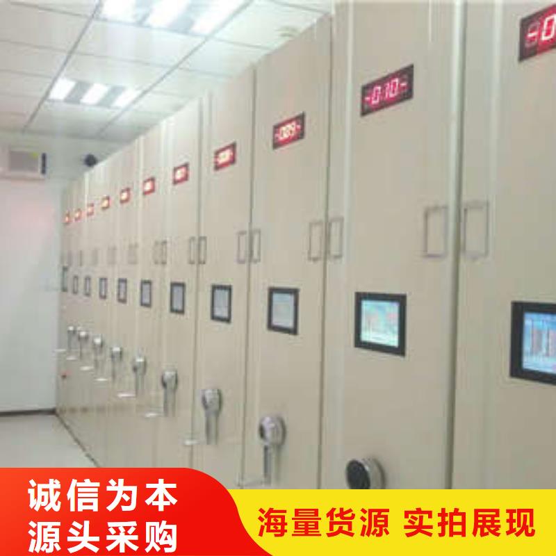 密集手摇式移动柜-视频-密集手摇式移动柜-山东省日照市同城品牌-五莲|岚山|莱芜|东营|枣庄|潍坊|烟台|临沂
