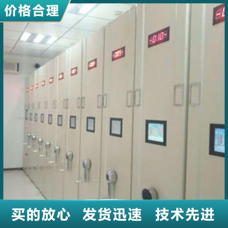 铁质档案架改造智能密集柜