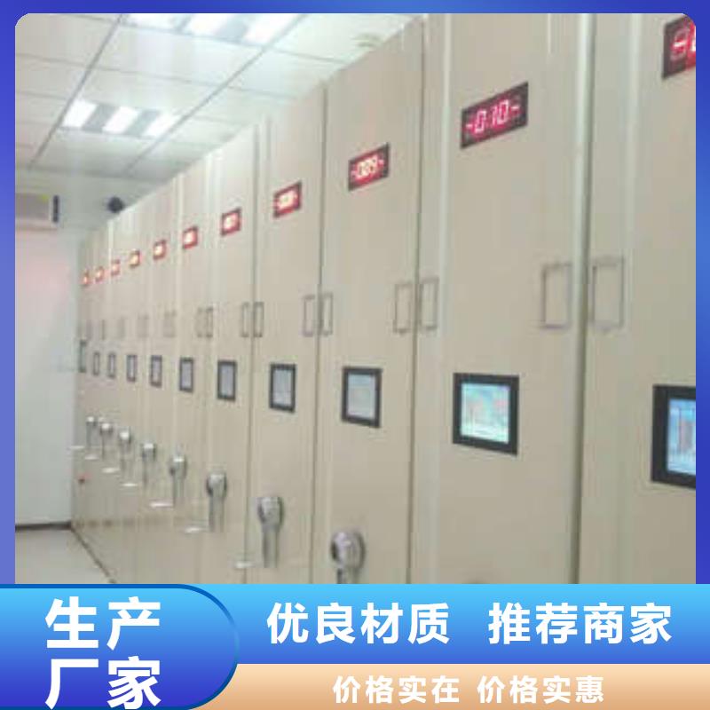 买手摇密集移动柜必看-欢迎选购