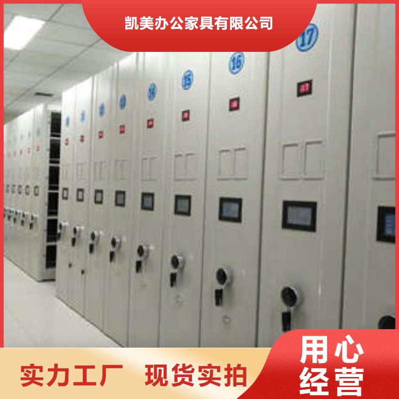 密集手摇式移动柜-视频-密集手摇式移动柜(凯美)覆盖地域安徽省滁州市天长|琅琊|淮南|合肥|铜陵|宿州|蚌埠|黄山