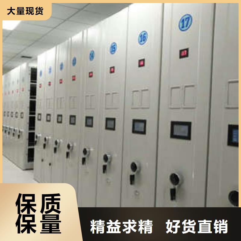 密集手摇式移动柜-视频-密集手摇式移动柜-山东省日照市同城品牌-五莲|岚山|莱芜|东营|枣庄|潍坊|烟台|临沂